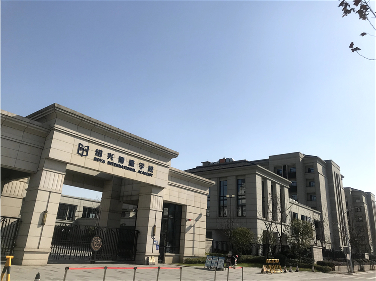 镜湖勤业.博雅学校 - 副本.jpg